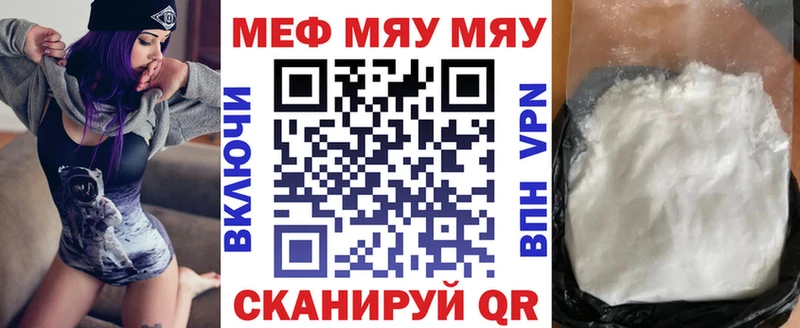 Псилоцибиновые грибы Ростов-на-Дону