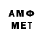 Amphetamine VHQ Samandar Usmanov