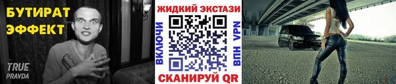 мориарти клад  Ростов-на-Дону  БУТИРАТ оксана  дарнет шоп 