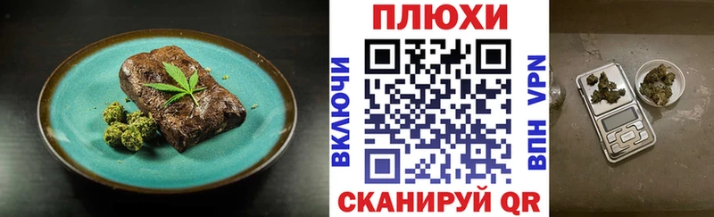 Canna-Cookies конопля  kraken сайт  Ростов-на-Дону  закладки 