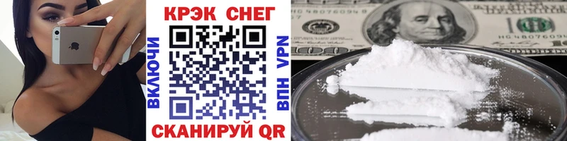 COCAIN 99% наркотики Ростов-на-Дону