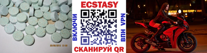 Экстази ешки  Ростов-на-Дону 