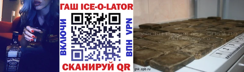 ГАШ hashish  где найти   Ростов-на-Дону 