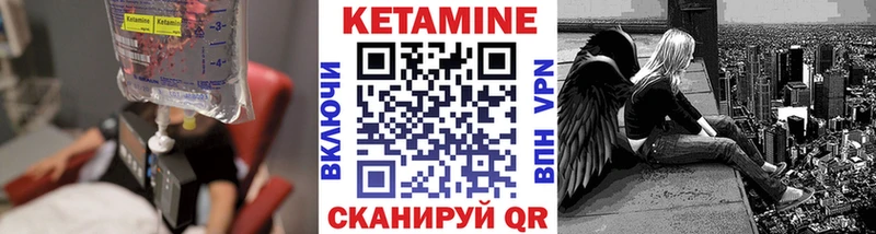 Кетамин ketamine  MEGA ссылки  Ростов-на-Дону  дарнет шоп 