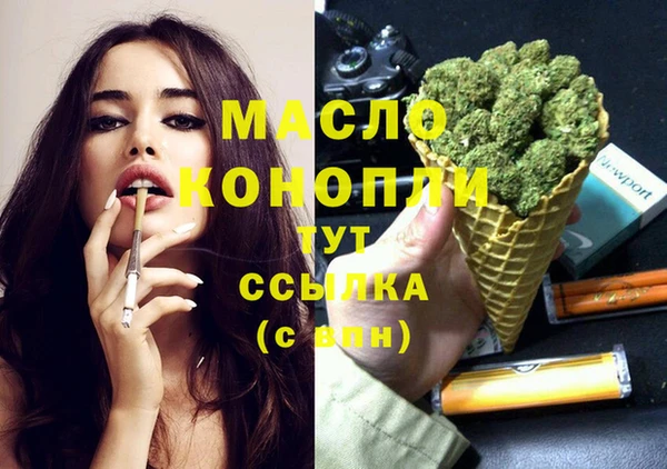 синтетический гашиш Абдулино