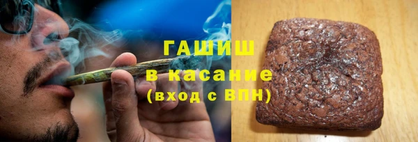гашиш Абаза