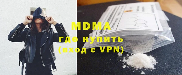 гашиш Абаза