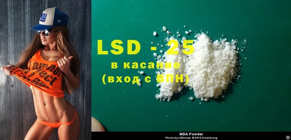 гашиш Абаза