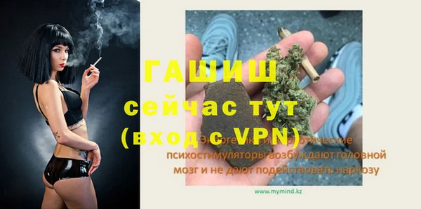 синтетический гашиш Абдулино
