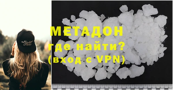 гашиш Абаза
