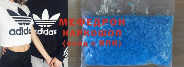 синтетический гашиш Абдулино