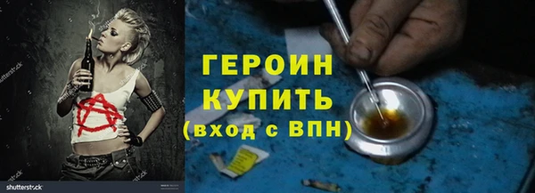 синтетический гашиш Абдулино