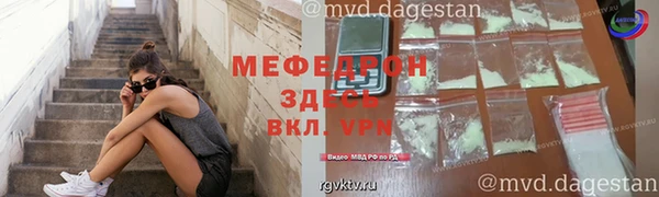 гашиш Абаза