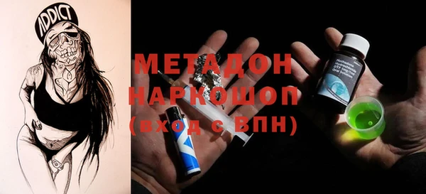 гашиш Абаза