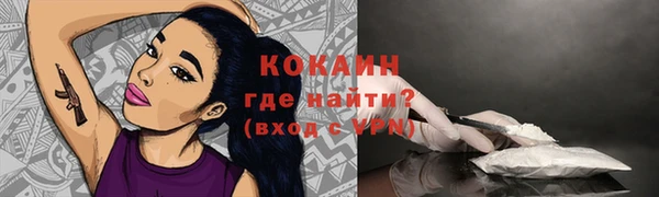 крисы Абинск