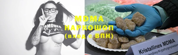 синтетический гашиш Абдулино