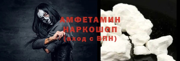 крисы Абинск