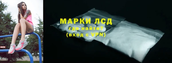 амфетамин Алексеевка