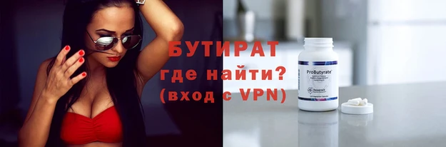 крисы Абинск