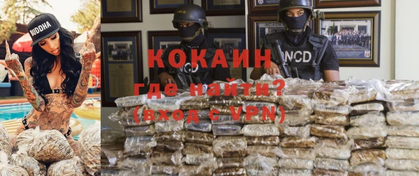 гашиш Абаза