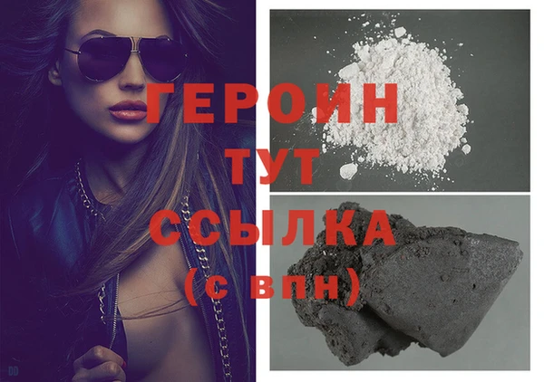 синтетический гашиш Абдулино