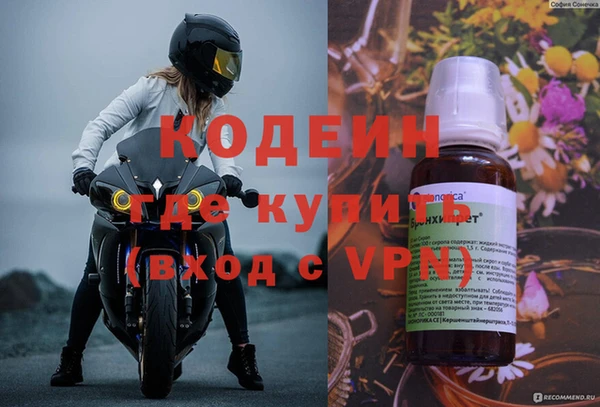 гидра Алзамай