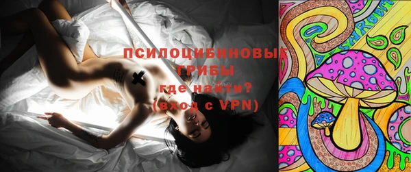 синтетический гашиш Абдулино