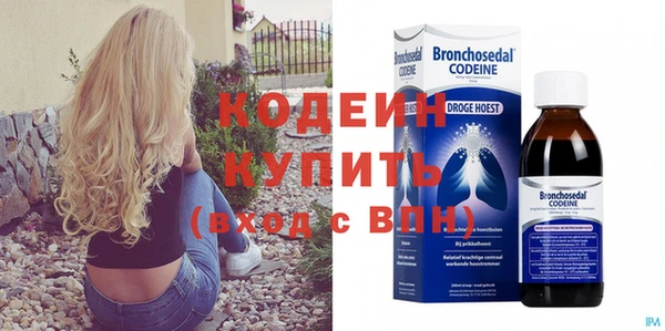 синтетический гашиш Абдулино