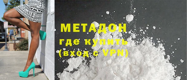 синтетический гашиш Абдулино
