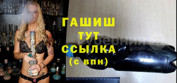 синтетический гашиш Абдулино