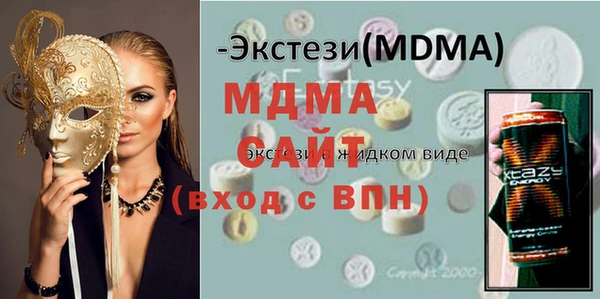 гашиш Абаза