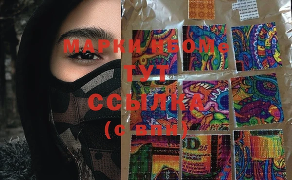синтетический гашиш Абдулино