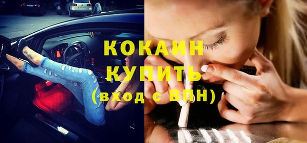 крисы Абинск