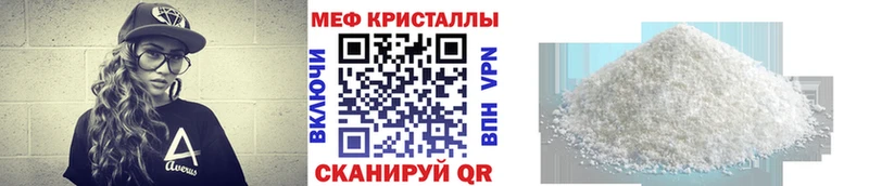 Мефедрон мука даркнет телеграм Ростов-на-Дону blacksprut маркетплейс
