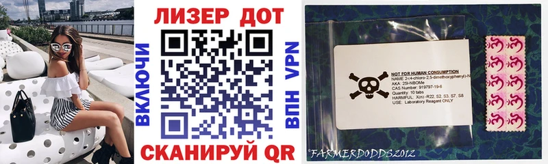 как найти наркотики  omg вход  Марки 25I-NBOMe 1500мкг  Ростов-на-Дону 